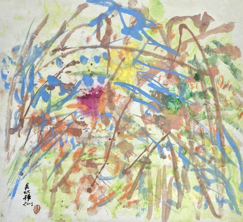 Rhythms of the Wind