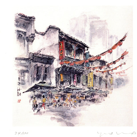 Old Singapore Street Scene (YN1520C)