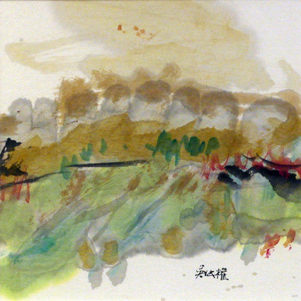 Musical Garden - The Golden Cave Series 1 (GBK0007P)