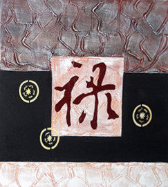 Art Nouveau Series (AW0013P)