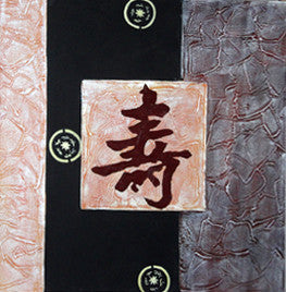 Art Nouveau Series (AW0015P)