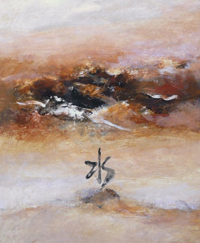 Five Elements Shui (Water)