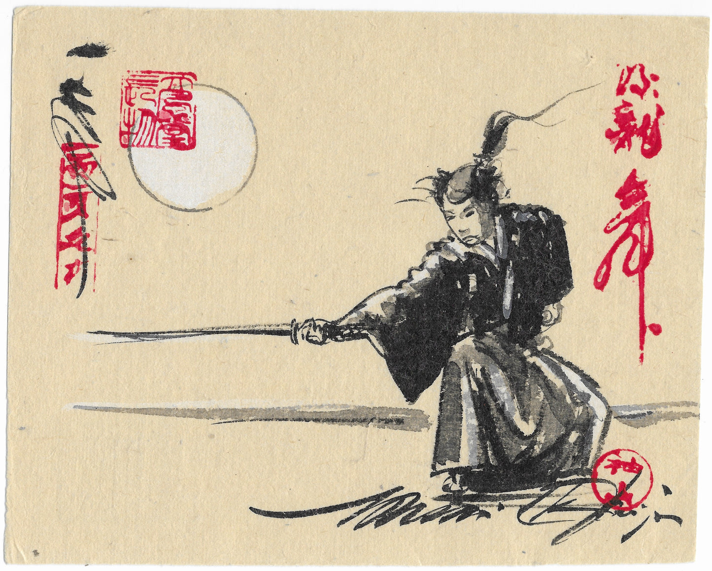 Samurai (CD1057C)