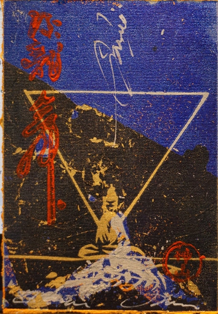 Meditation (Triangle) CD1002C