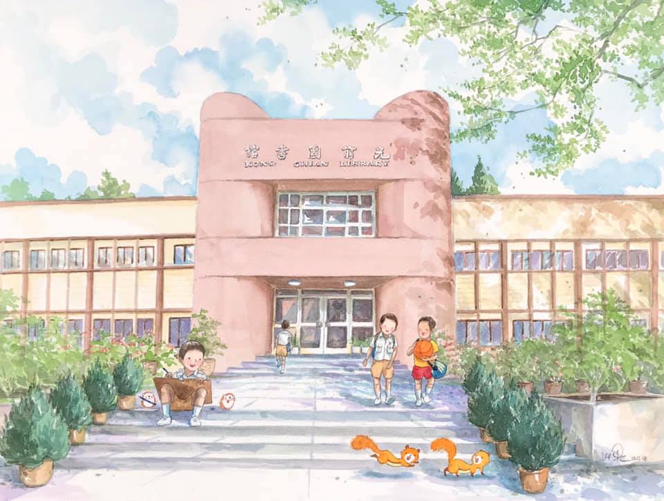 On the Right Path, On the Right Way