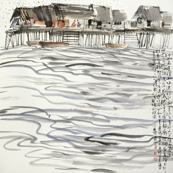 Village Above the Waters