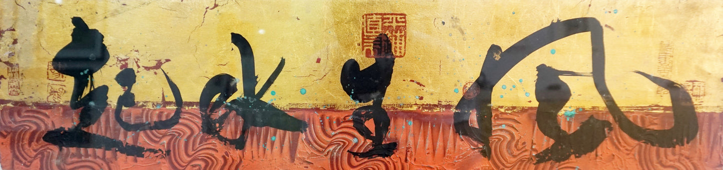 My Lucky Year Series