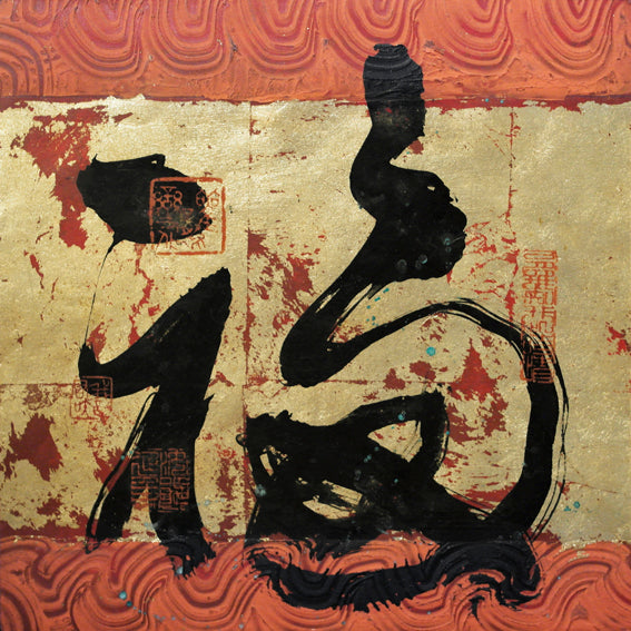 My Lucky Year - 'Fu' (YN1394C)