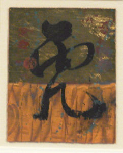 My Lucky Year (YN0005P)