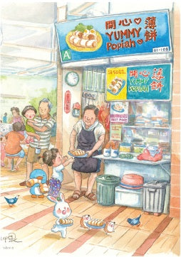 Yummy Popiah Happy Tummy