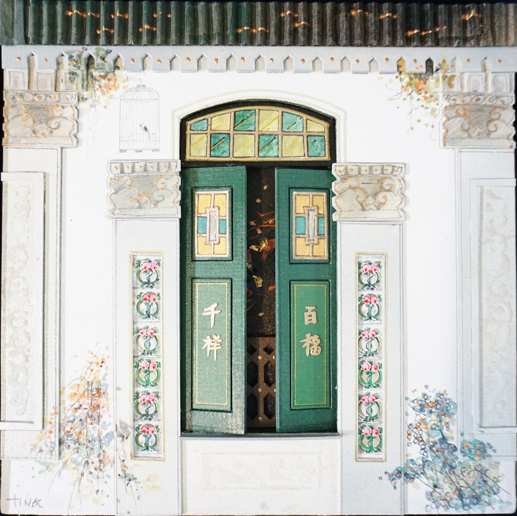 Peranakan Windows: Hundred Luck and Thousand Happiness