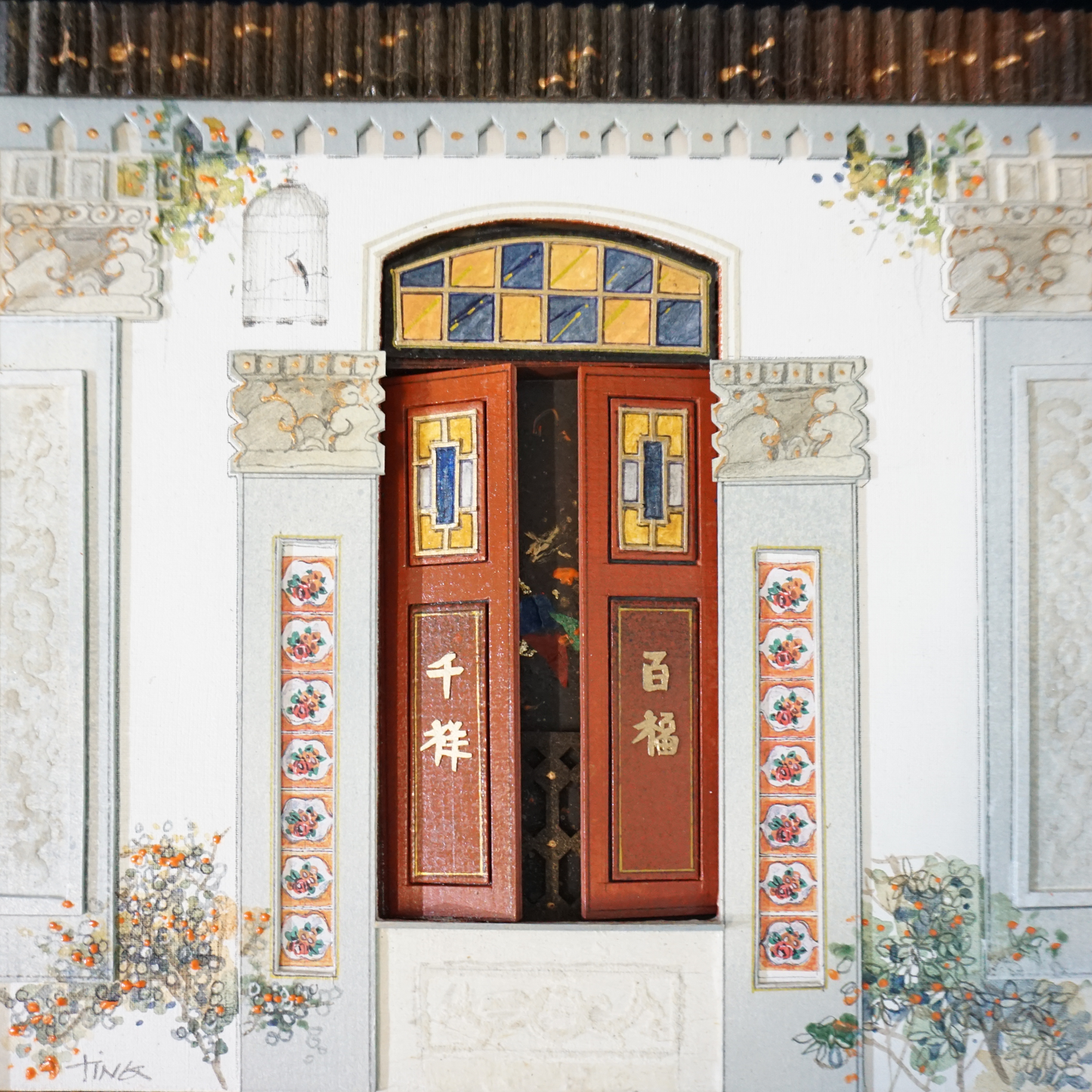 Peranakan Windows: Hundred Luck and Thousand Happiness