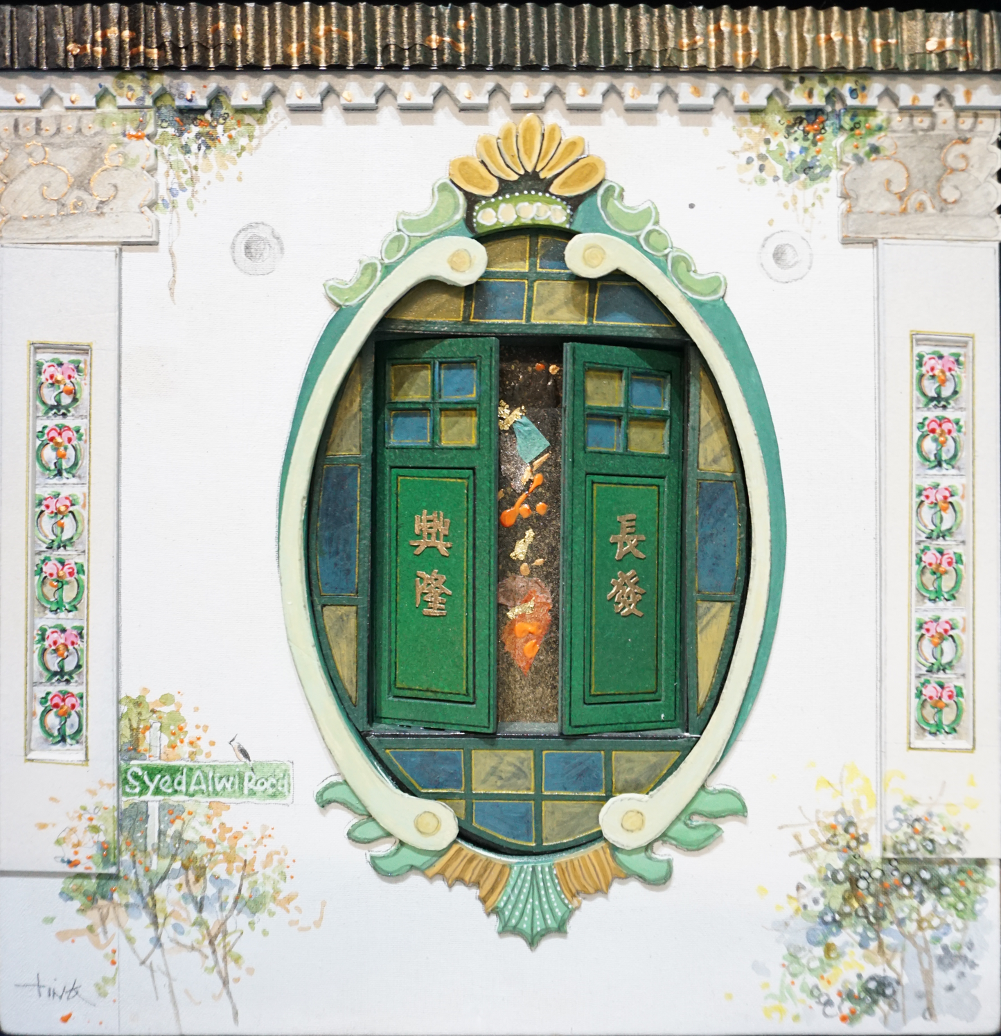 Peranakan Windows: Everlasting Prosperity