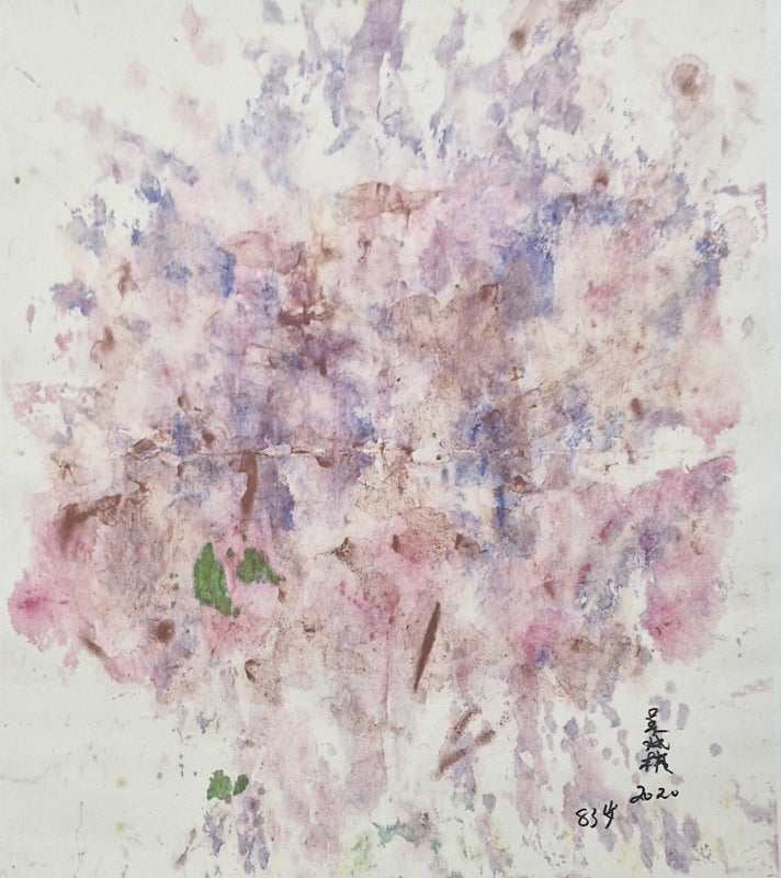 Lilac Reverie