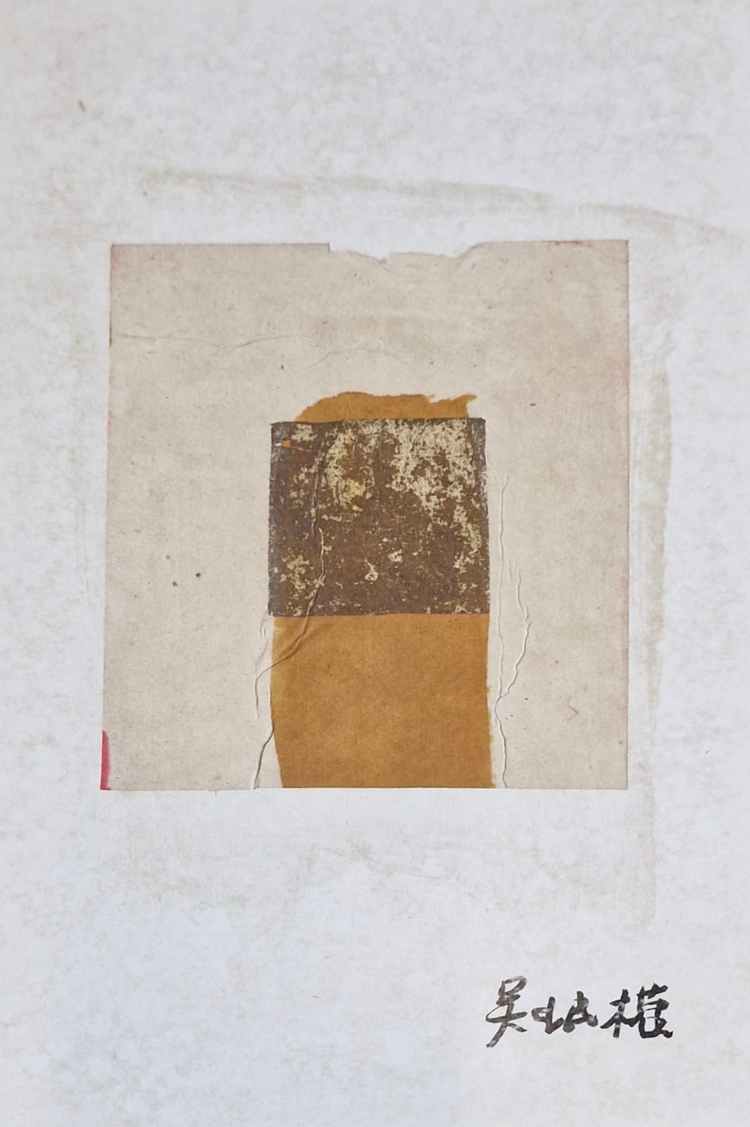 Heritage Series - Watch Tower