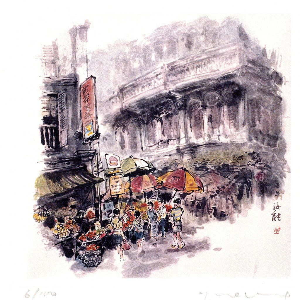 Old Singapore Street Scene (YN0918C)