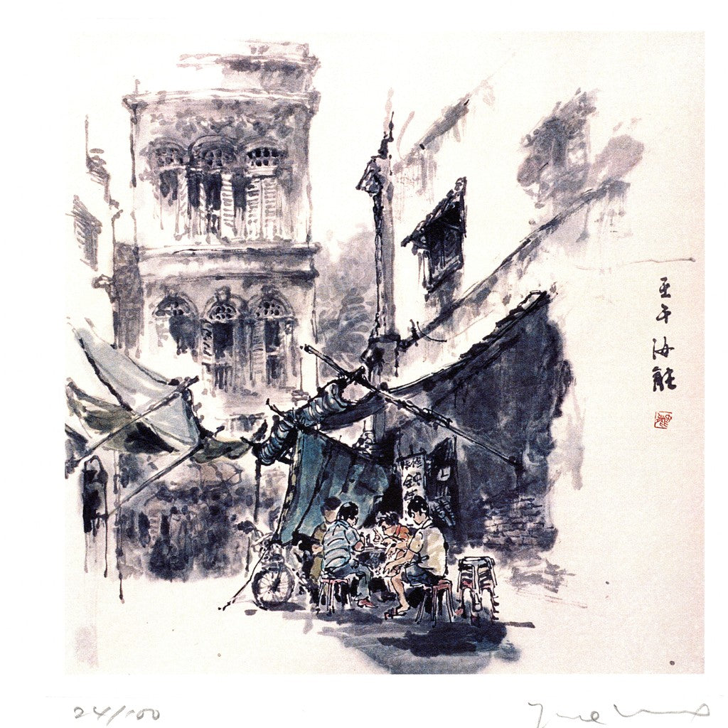 Old Singapore Street Scene (YN1531C)