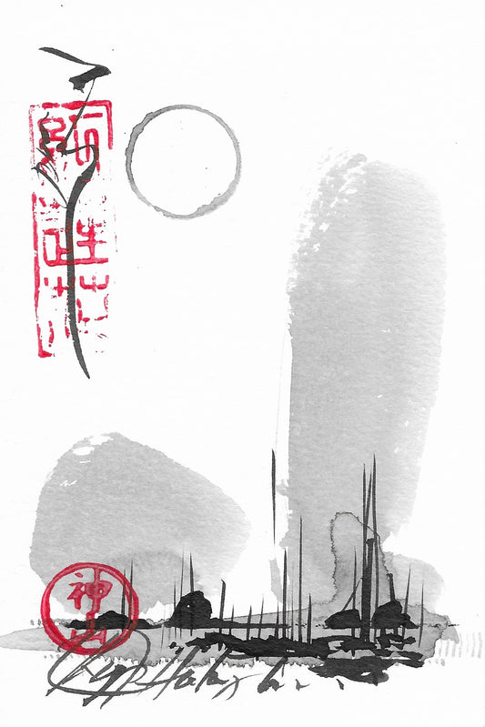 Enso Infinity (CD1078C)