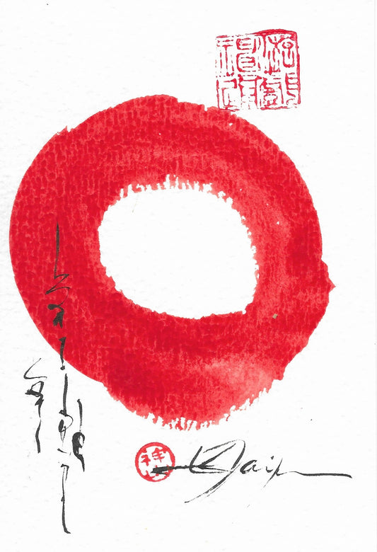 Enso Infinity (CD1079C)