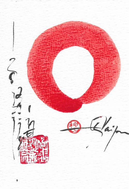 Enso Infinity (CD1080C)