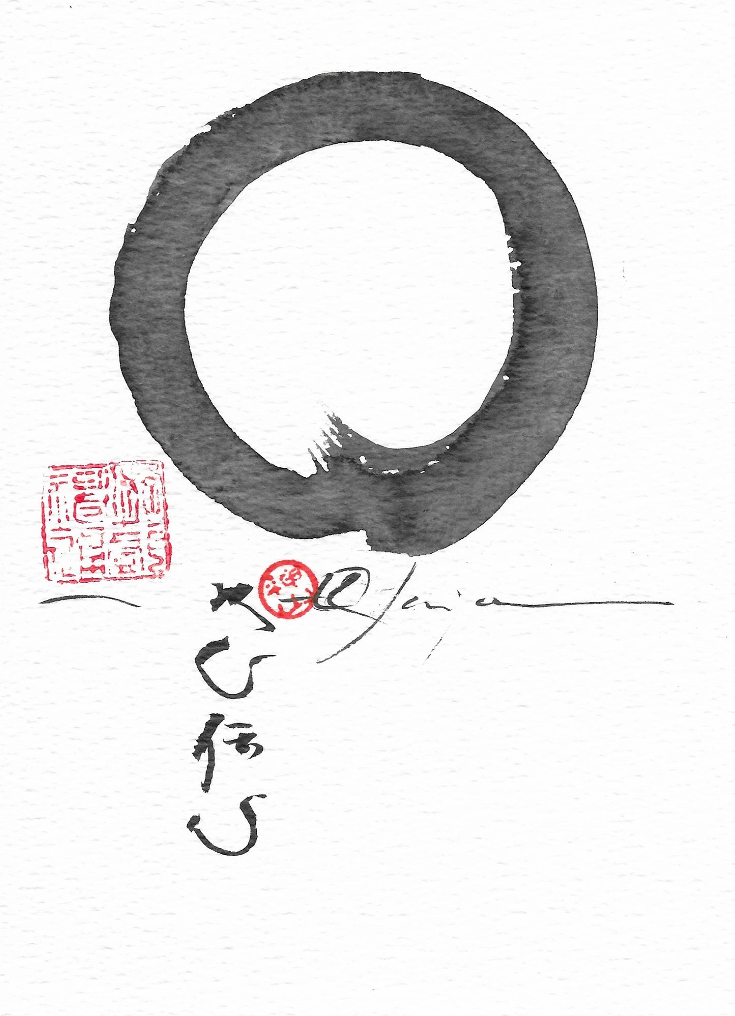 Enso Infinity (CD1081C)