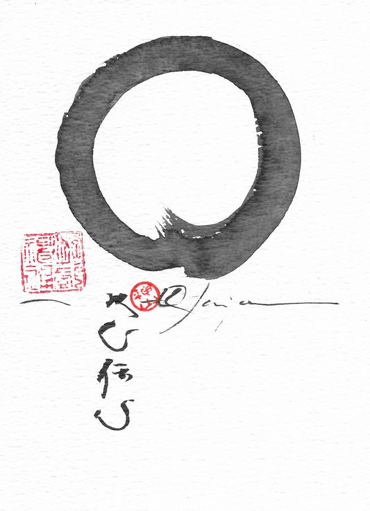 Enso Infinity (CD1081C)