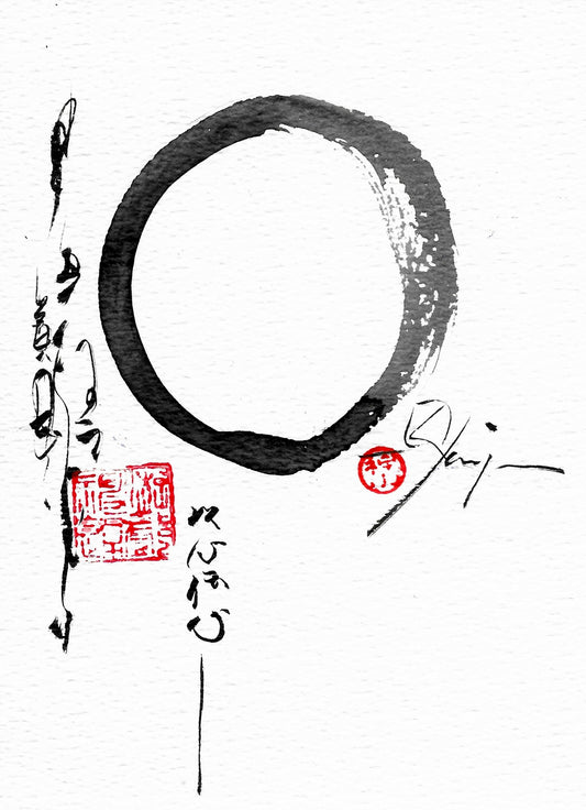 Enso Infinity (CD1082C)