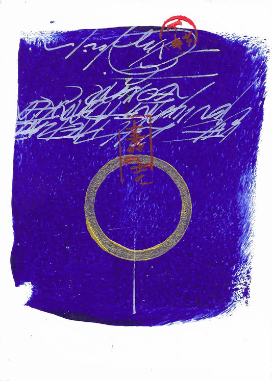 Enso Infinity (CD1084C)
