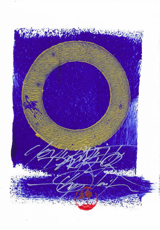 Enso Infinity (CD1085C)