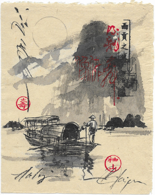 Sailing Scene (CD1056C)