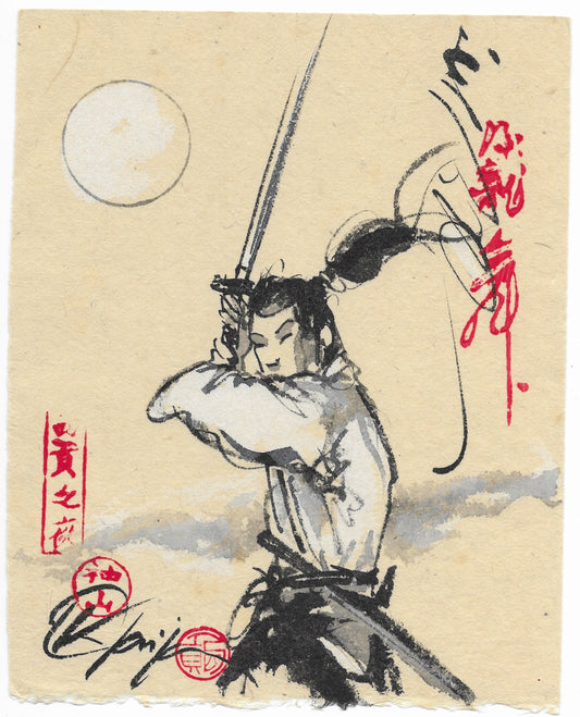 Samurai (CD1063C)