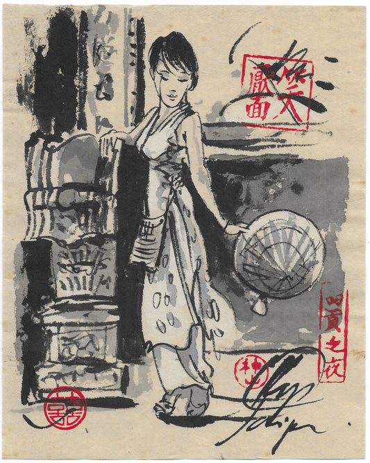 Vietnamese Lady - Everyday Life (CD1067C)