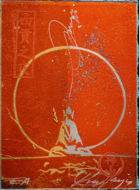 Meditation (Triangle) CD1005C