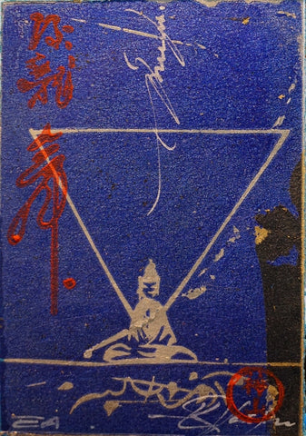 Meditation (Triangle) CD1001C