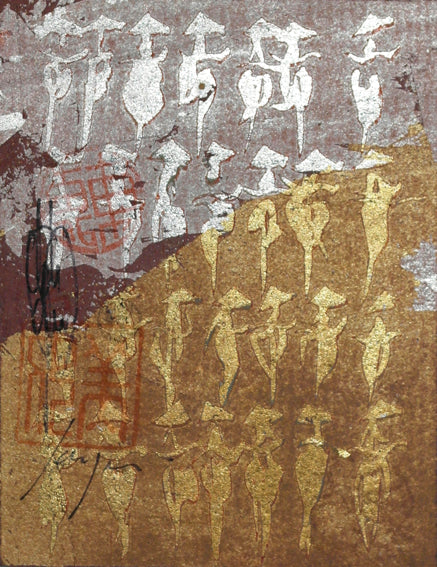 Ancient Cycle (CD0248C)