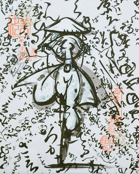 Butterfly Girl (CD0333C)