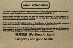 Singapore Heritage Theme: Beautiful Peranakan Windows (Chun He Jing Ming)