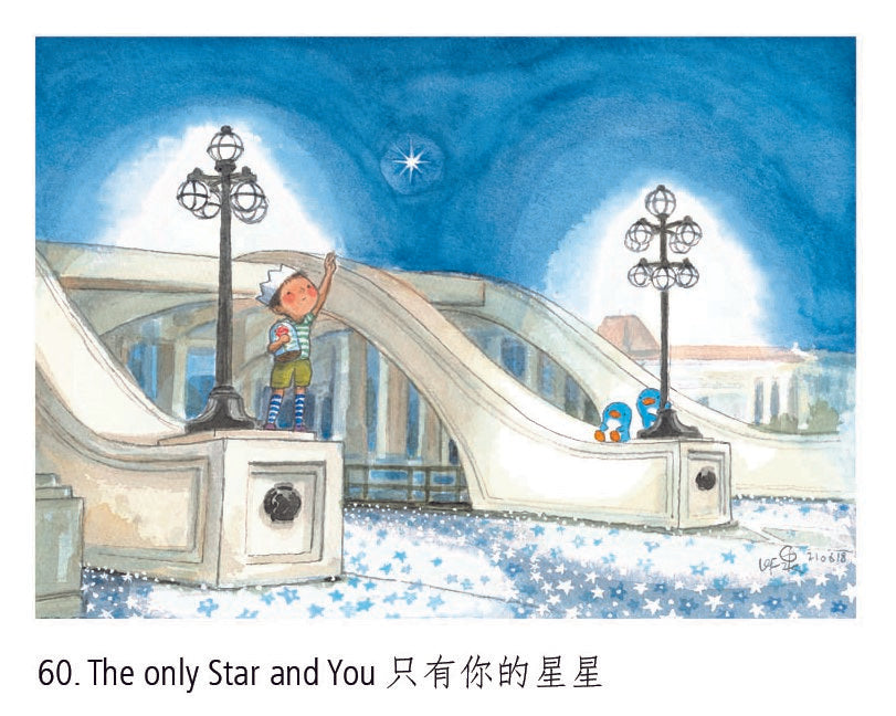 The Only Star and You