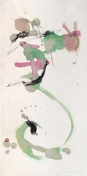 Nature Calligraphy II (YN0891C)