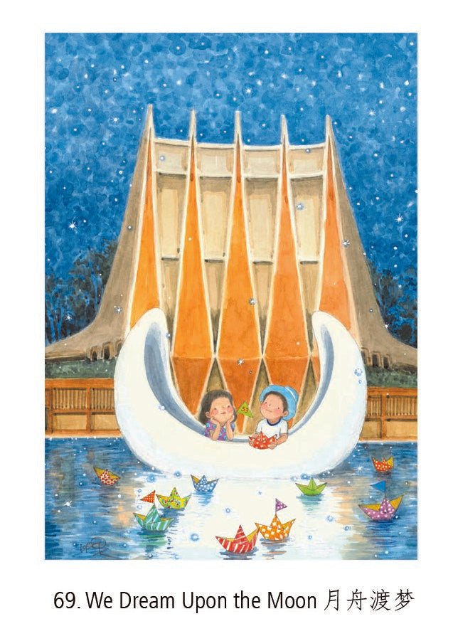 We Dream Upon the Moon