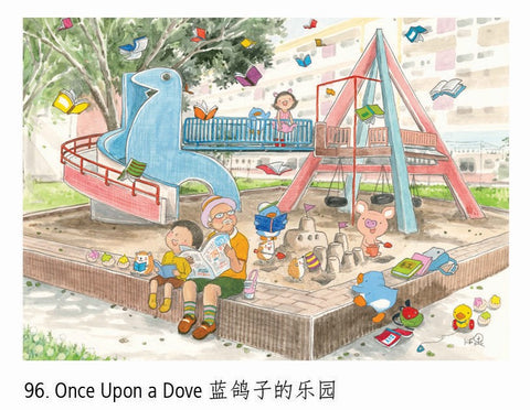 Once Upon a Dove